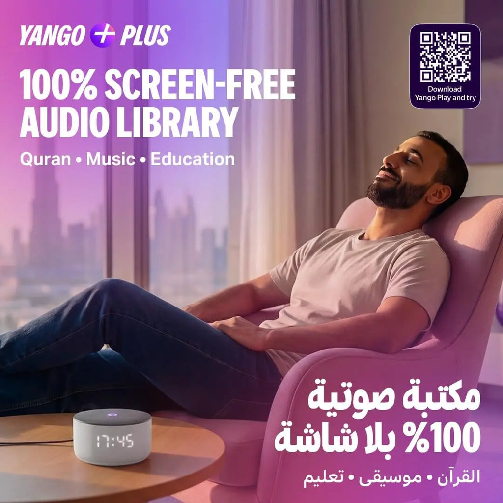 Yango Yasmina Smart Speaker, AI Buddy, Arabic and English, 12W Sound, LED Display, Compact Speaker for Dorm Room and Small Apartment, Grey
