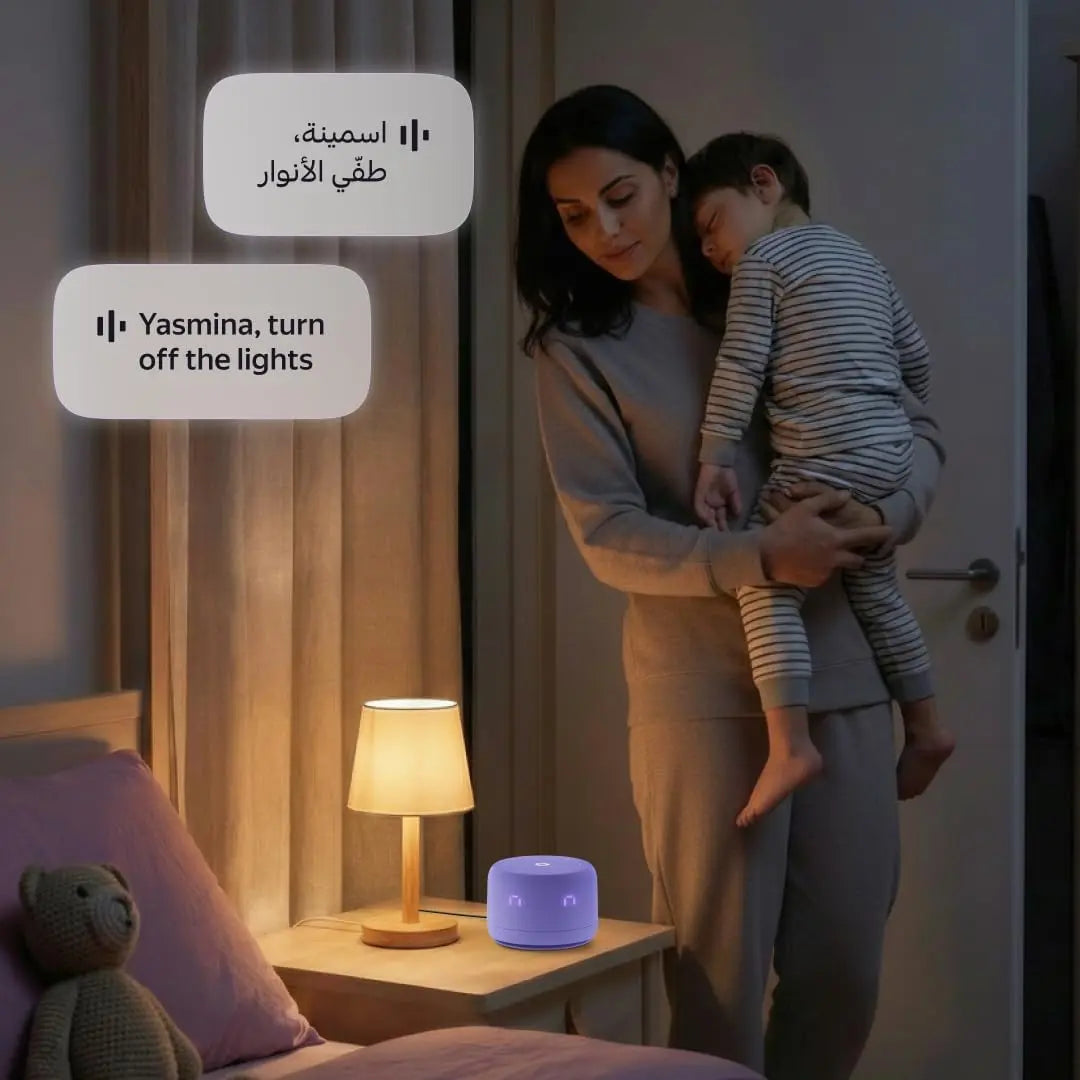 Purple Yango Yasmina Lite AI smart speaker with bilingual voice control for kids bedtime routine