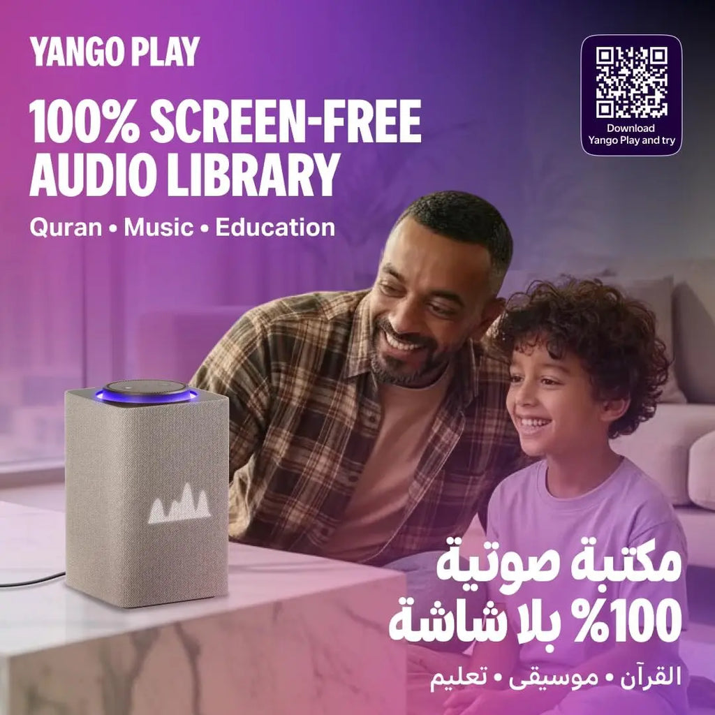 Yango Yasmina Max AI Smart Speaker, Arabic Khaleeji & English, 65W Ultimate Sound, Quran, Zigbee Smart Home Hub, Routine Helper for Luxury Homes & Families, Beige
