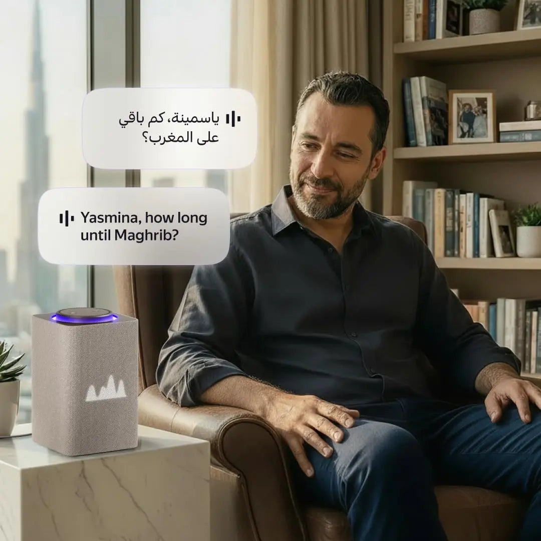 Yango Yasmina Max AI Smart Speaker, Arabic Khaleeji & English, 65W Ultimate Sound, Quran, Zigbee Smart Home Hub, Routine Helper for Luxury Homes & Families, Beige