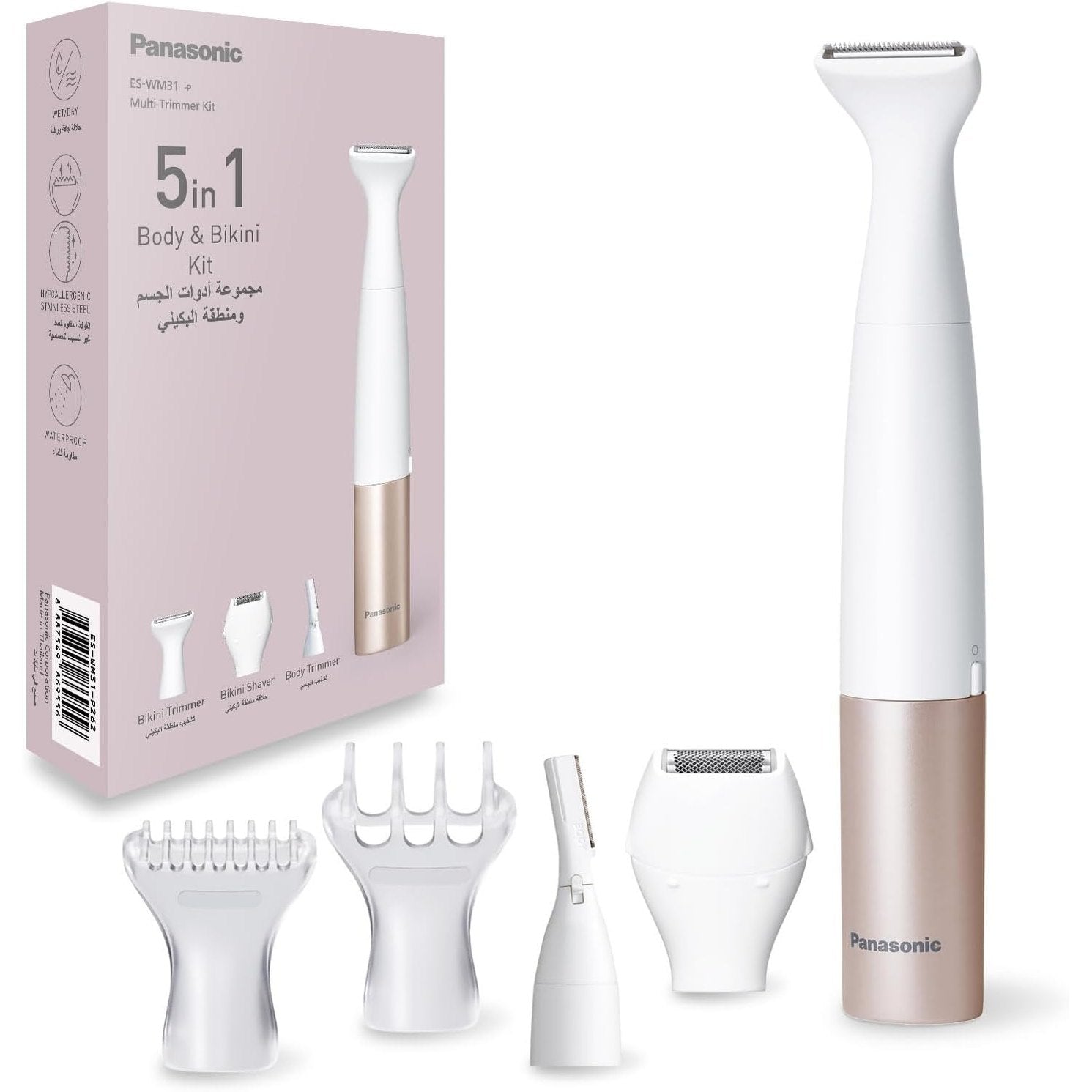 Panasonic 5-in-1 Full waterproof Women Multi-grooming Kit with dedicated trimmer for body and its own bikini trimmer and shaver for gentle full body grooming - ES-WM31-P262