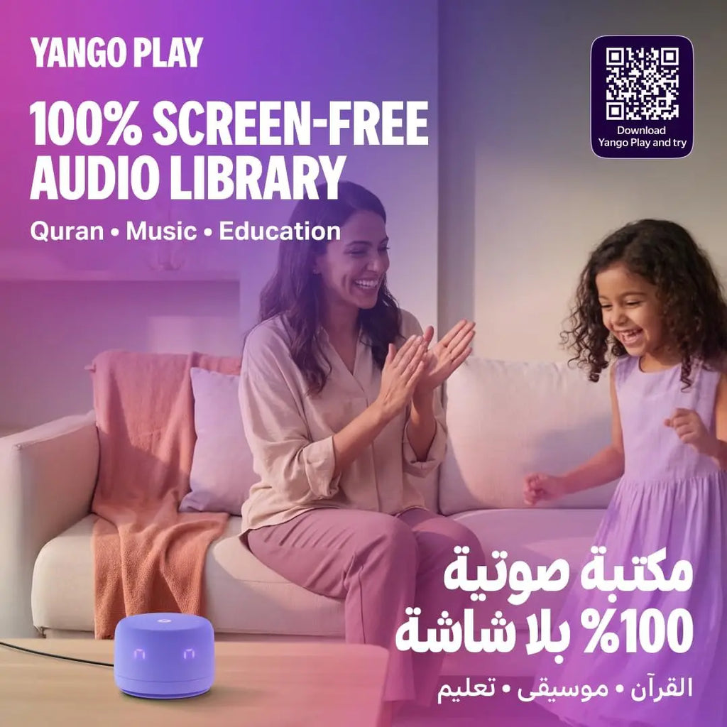 Purple Yasmina Lite screen-free audio library speaker for Quran music and education