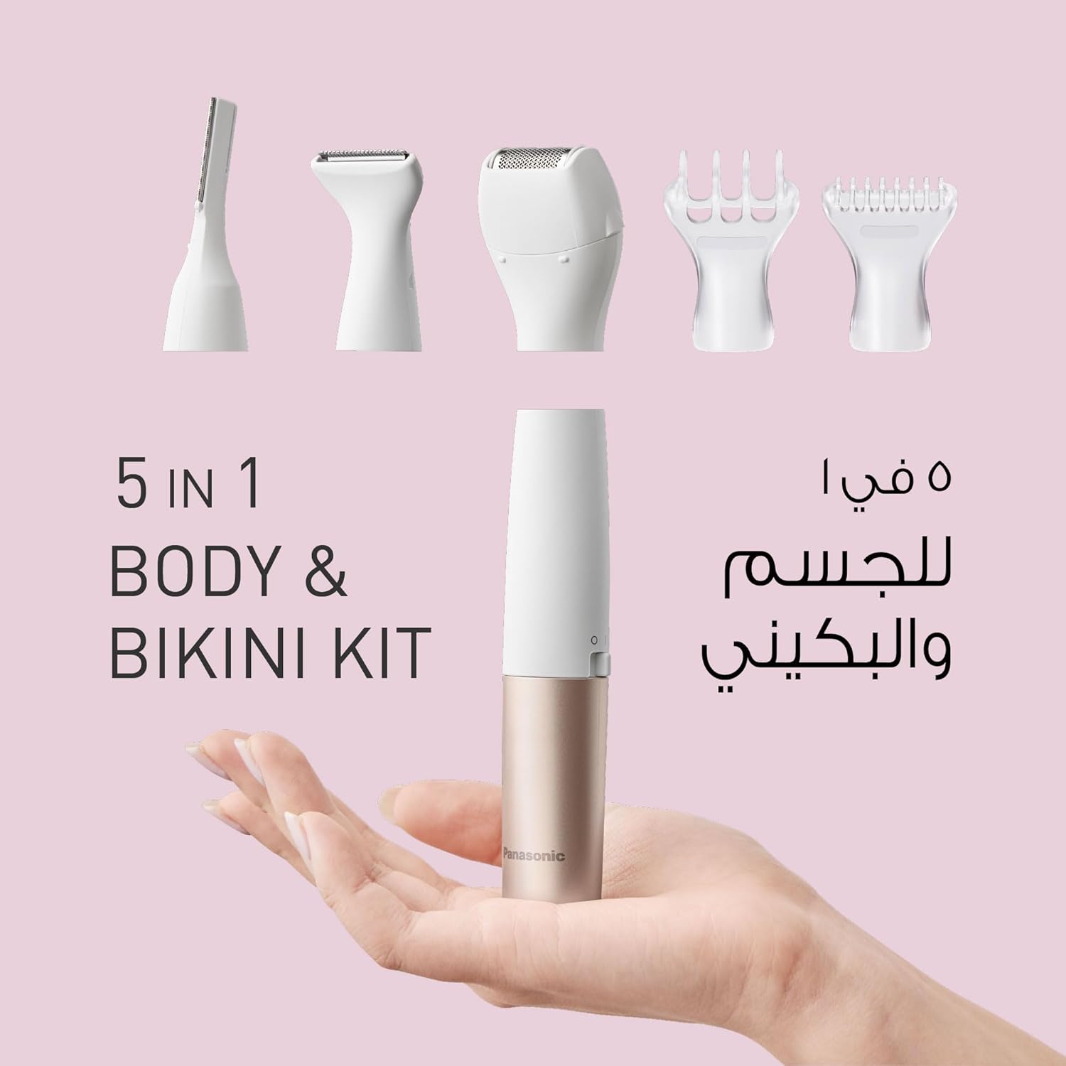 Panasonic 5-in-1 Full waterproof Women Multi-grooming Kit with dedicated trimmer for body and its own bikini trimmer and shaver for gentle full body grooming - ES-WM31-P262
