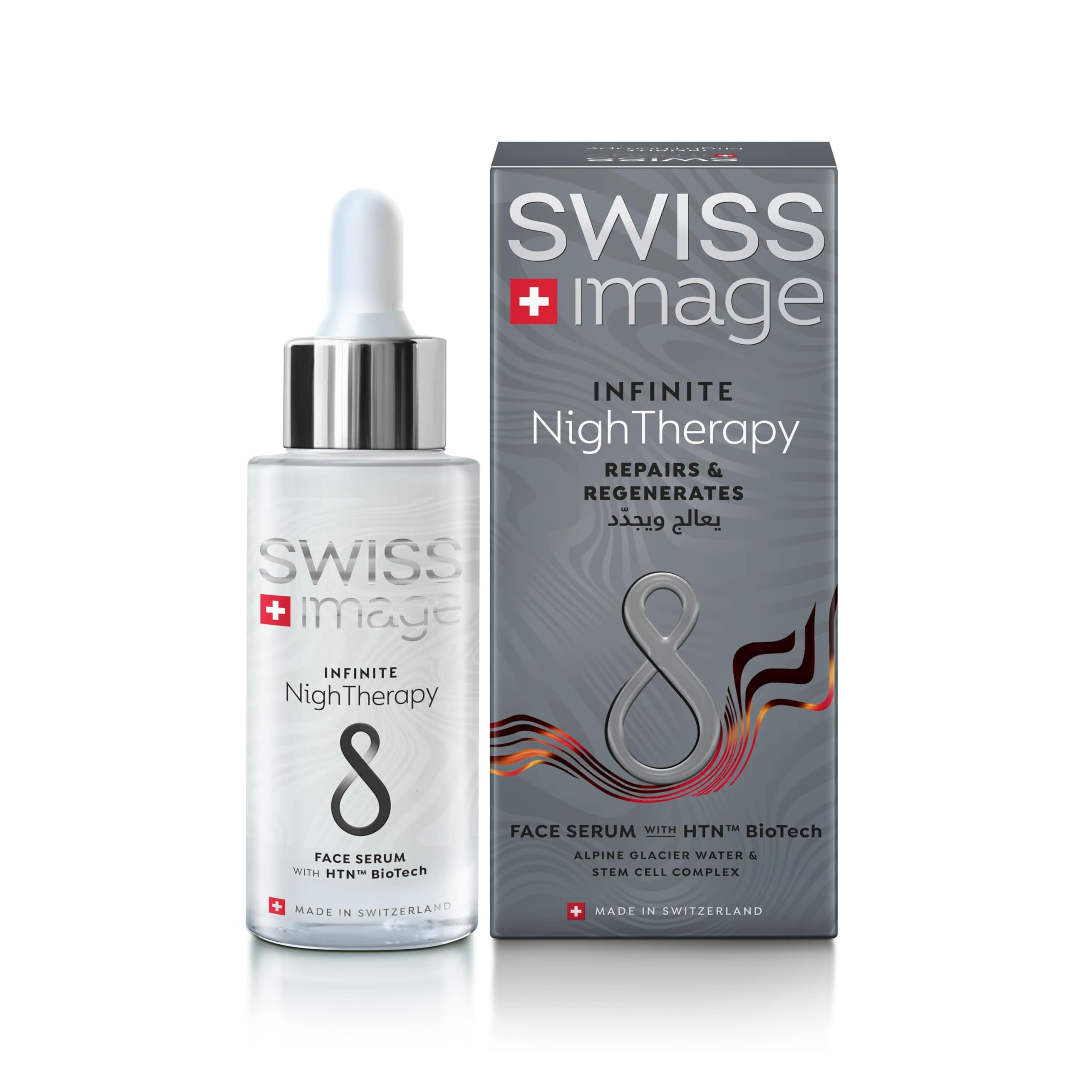 Swiss Image Illumination Vitamin C Serum 30 ml, For Glowing & Brightening Skin, Reduces Dark Spots, Blemishes & Hyperpigmentation, For Men & Women| Swiss Made Lightweight Serum For All Skin Types