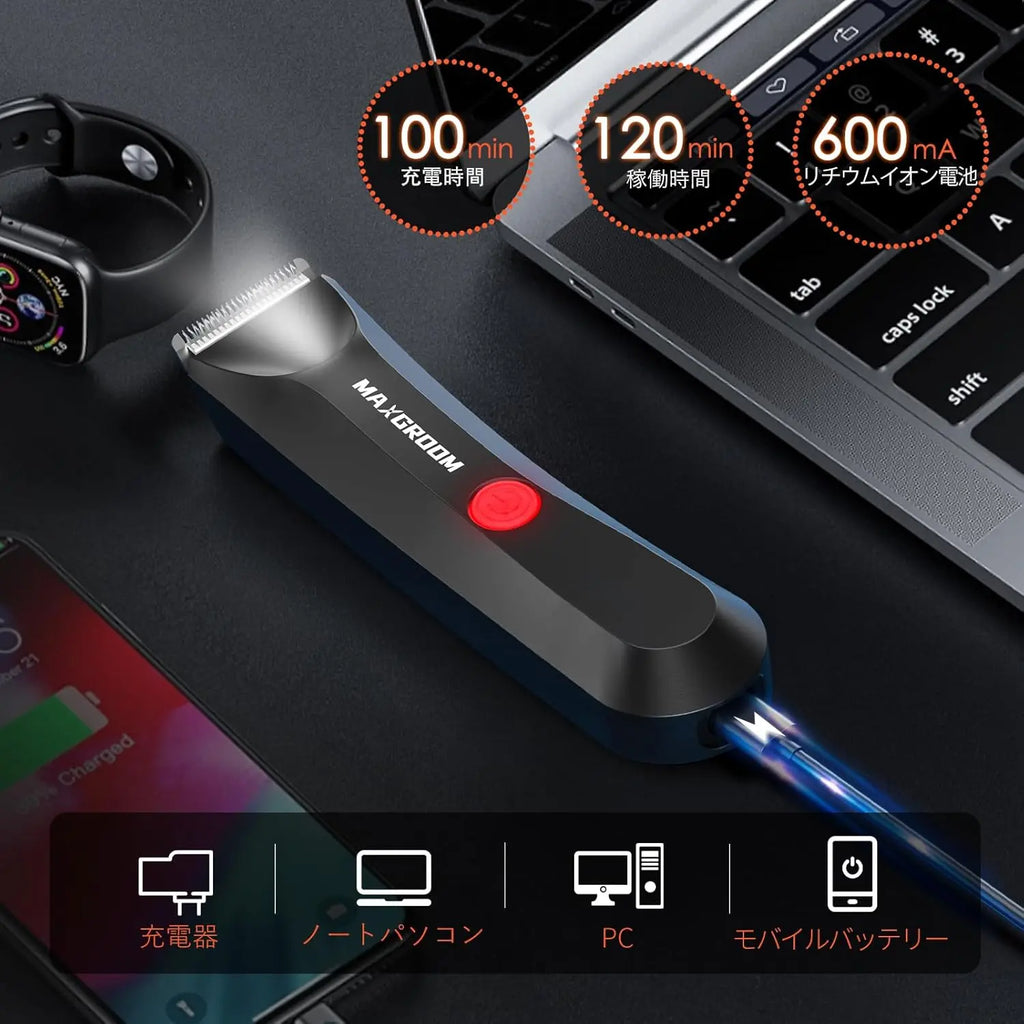 MAXGROOM Body Hair Trimmer - Professional Grooming for Men and Women | Cordless Electric Shaver with Precision Blades