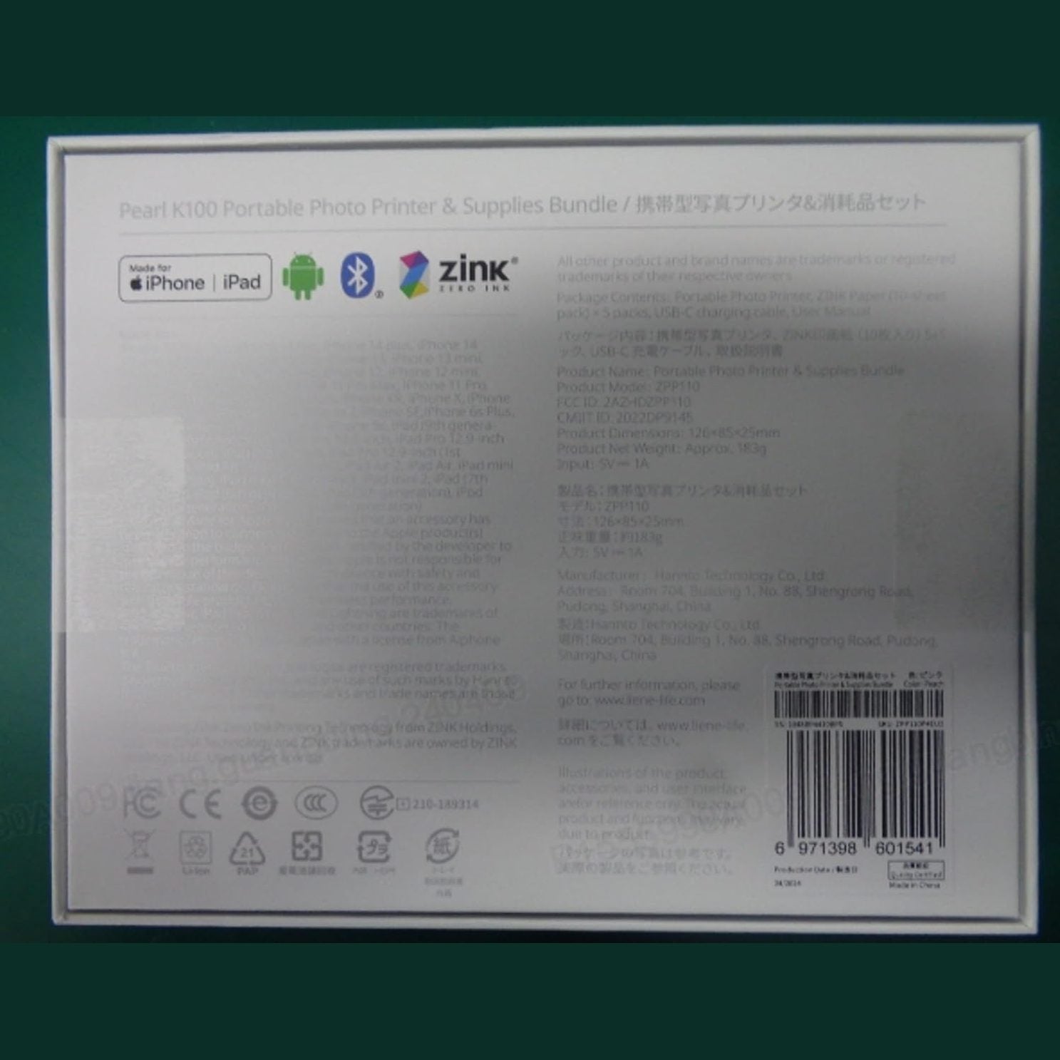 Liene Pearl K100 2x3'' Portable Photo Printer, Portable Phone Printer with 50 Zink Photo Paper Sticker, Bluetooth Printer for iOS & Android, Mini Instant Printer for iPhone