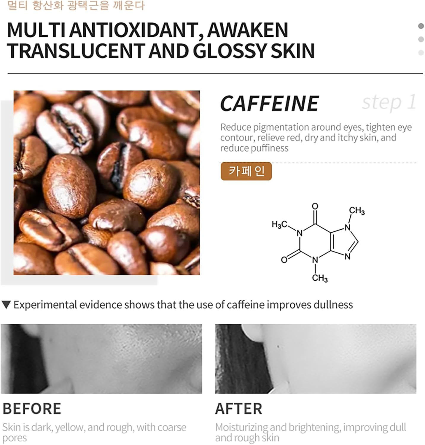 DEleventh Korean Brand Caffeine Repair Face Serum 37ml / with Natural Extracts, Anti-Aging, Reduce Puffiness, Deeply Hydrate, Improve Skin, Fade Fine Lines, Relieve and Revitalize Skin