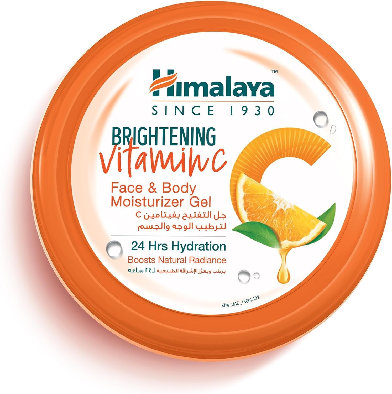 Himalaya Since 1930 Brightening Vitamin C Face & Body Moisturizer Gel, 300ml | Hydrating & Radiance-Boosting Gel for All Skin Types