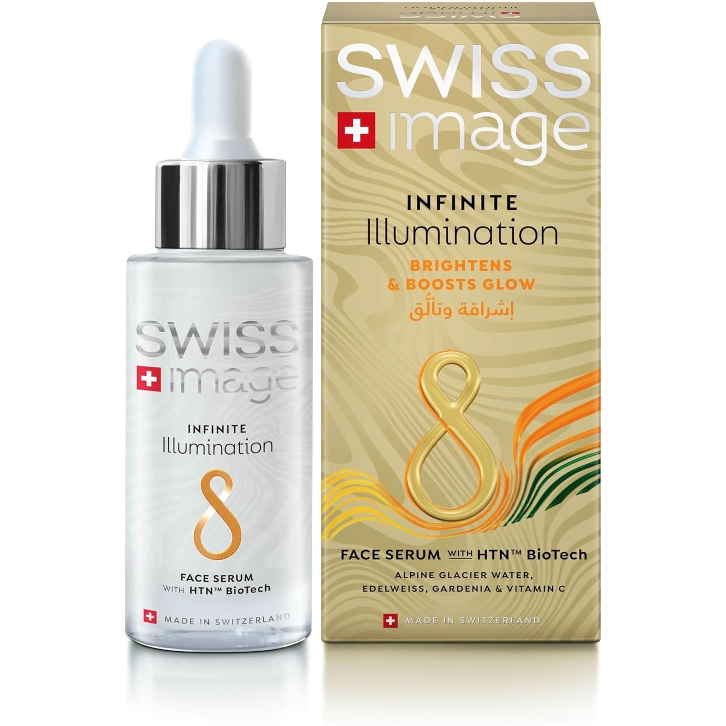 Swiss Image Illumination Vitamin C Serum 30 ml, For Glowing & Brightening Skin, Reduces Dark Spots, Blemishes & Hyperpigmentation, For Men & Women| Swiss Made Lightweight Serum For All Skin Types