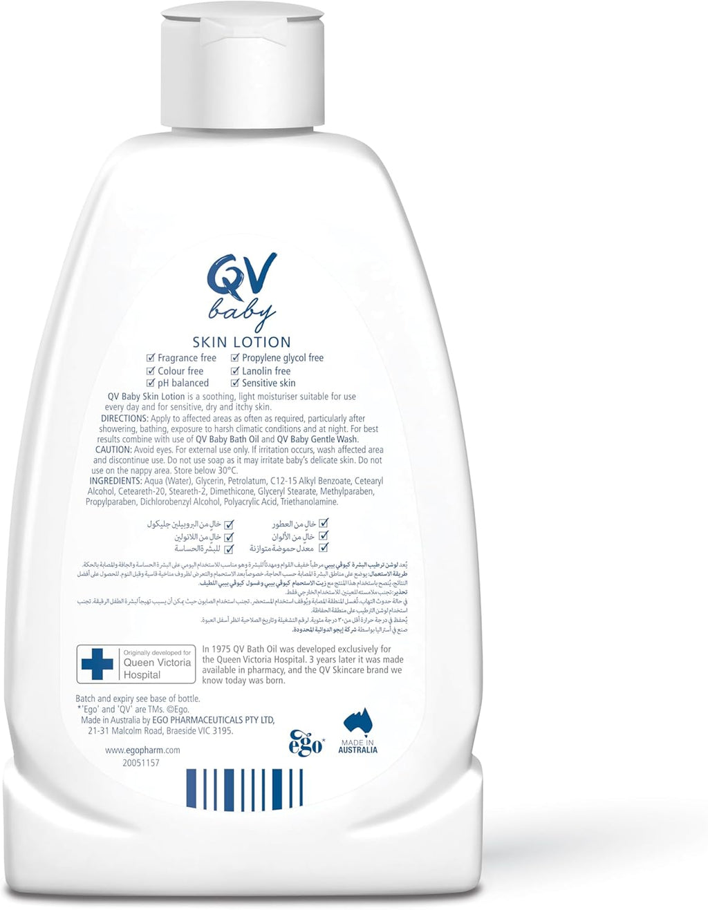 QV Baby Skin Lotion 250ml - Gentle Moisturizer for Sensitive Skin, Dermatologist Tested, Fragrance-Free, Hydrates & Protects, Ideal for Daily Use, Pediatrician Recommended, Non-Greasy Formula