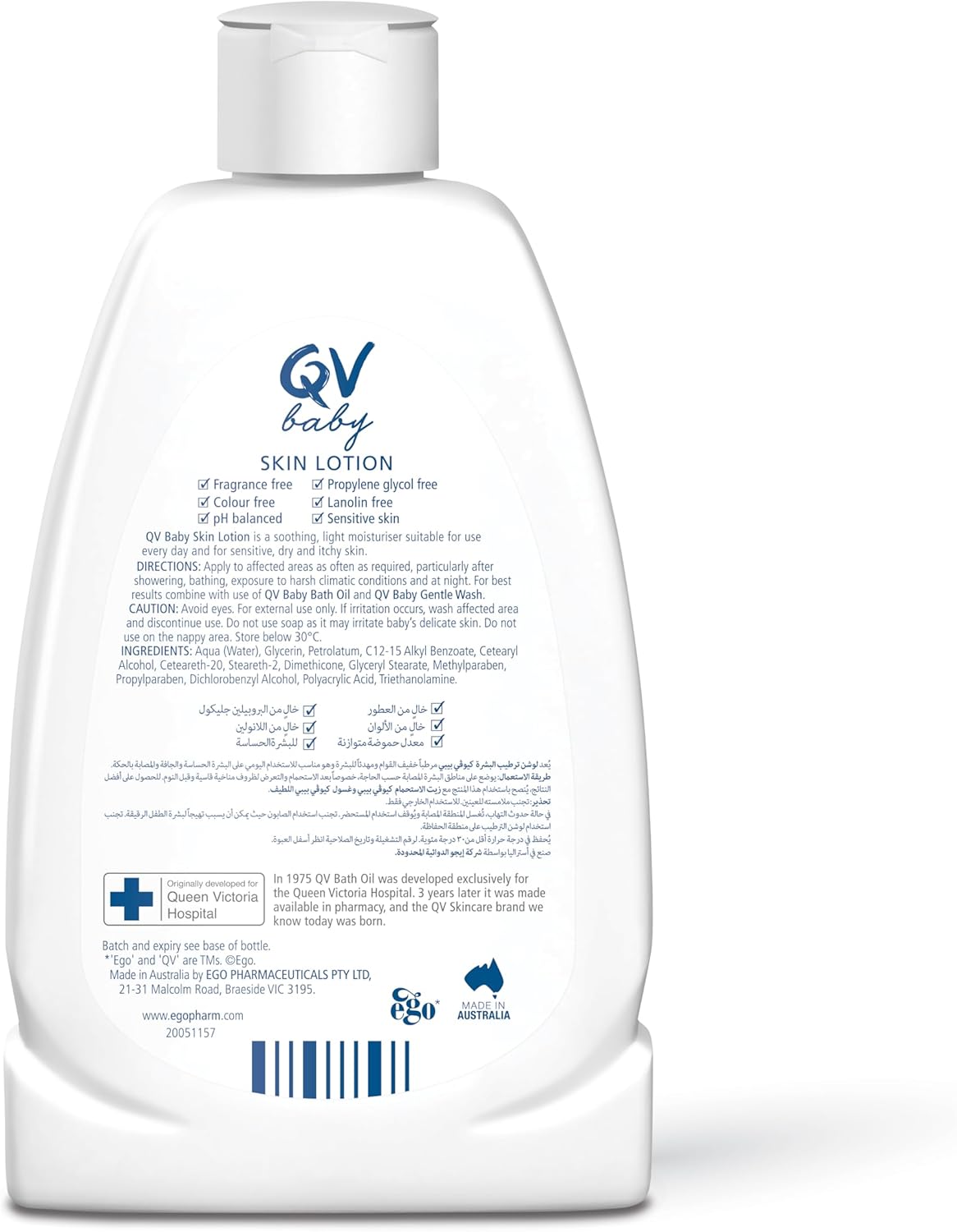 QV Baby Skin Lotion 250ml - Gentle Moisturizer for Sensitive Skin, Dermatologist Tested, Fragrance-Free, Hydrates & Protects, Ideal for Daily Use, Pediatrician Recommended, Non-Greasy Formula
