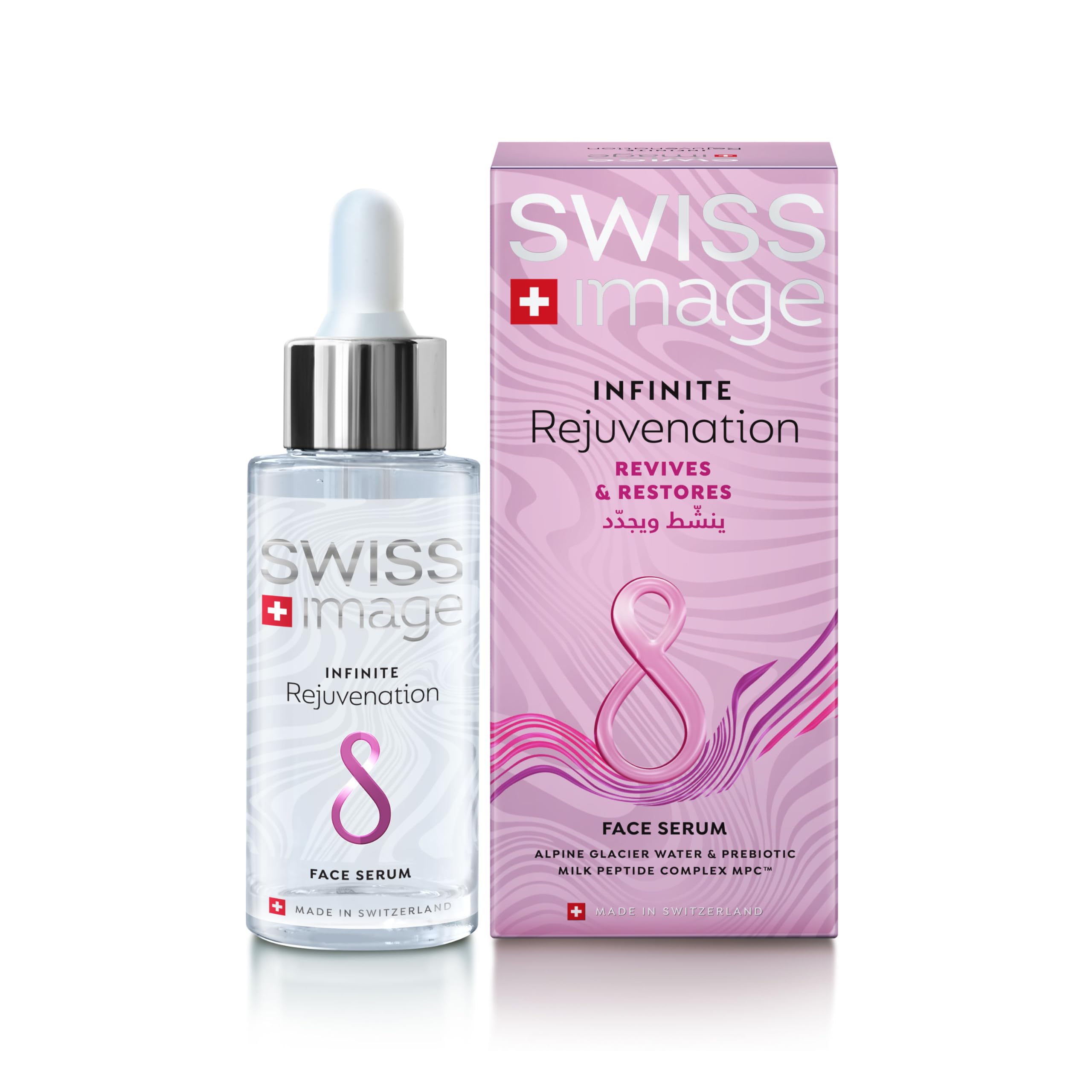 Swiss Image Illumination Vitamin C Serum 30 ml, For Glowing & Brightening Skin, Reduces Dark Spots, Blemishes & Hyperpigmentation, For Men & Women| Swiss Made Lightweight Serum For All Skin Types