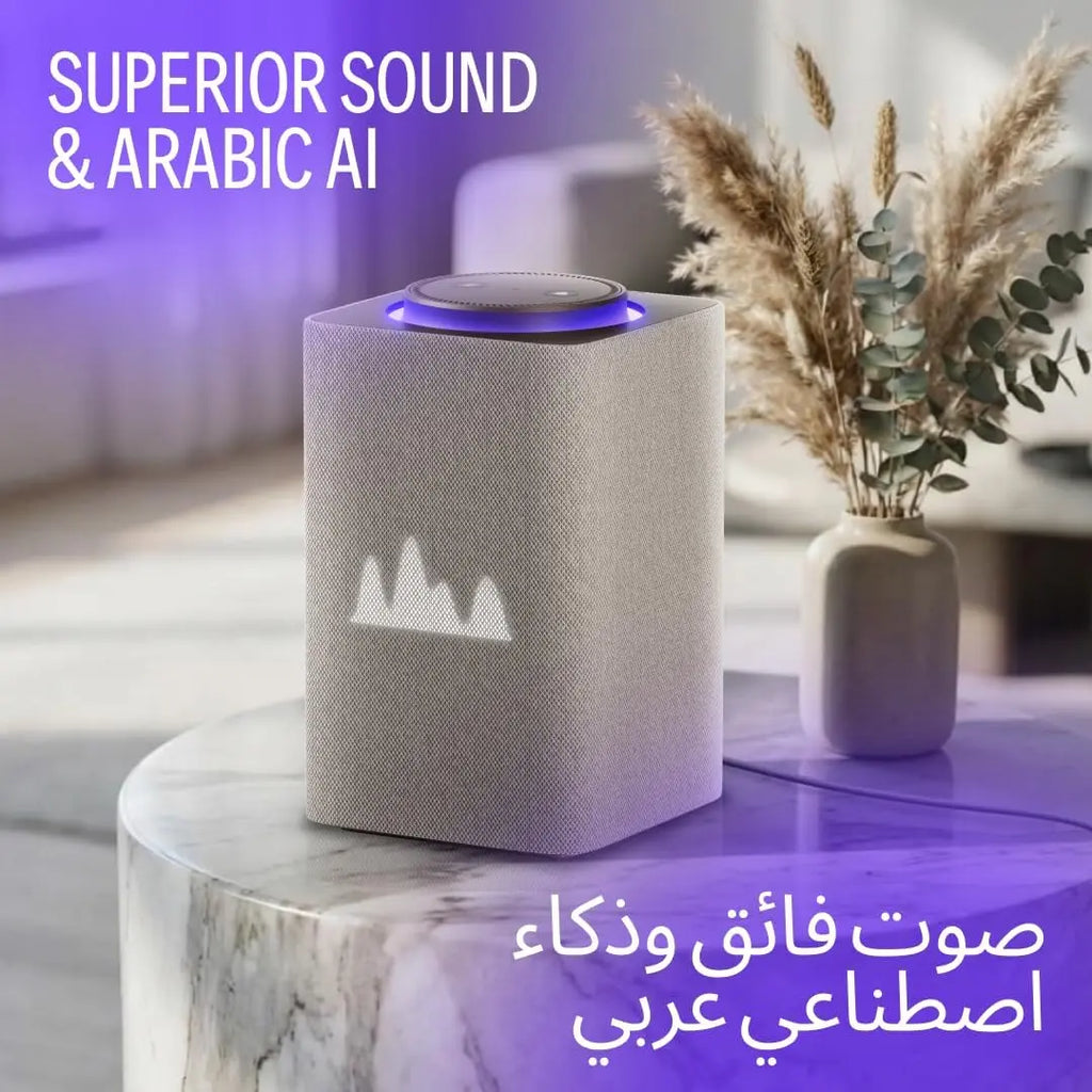 Yango Yasmina Max AI Smart Speaker, Arabic Khaleeji & English, 65W Ultimate Sound, Quran, Zigbee Smart Home Hub, Routine Helper for Luxury Homes & Families, Beige