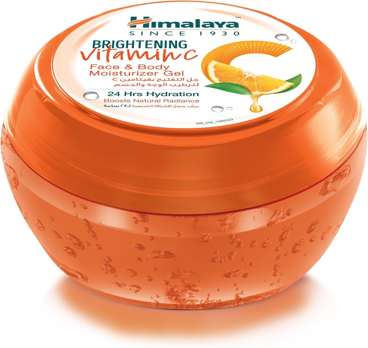 Himalaya Since 1930 Brightening Vitamin C Face & Body Moisturizer Gel, 300ml | Hydrating & Radiance-Boosting Gel for All Skin Types
