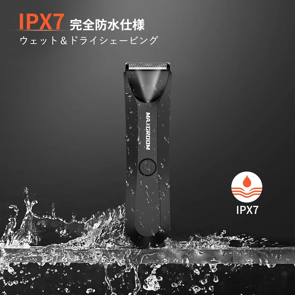 MAXGROOM Body Hair Trimmer - Professional Grooming for Men and Women | Cordless Electric Shaver with Precision Blades