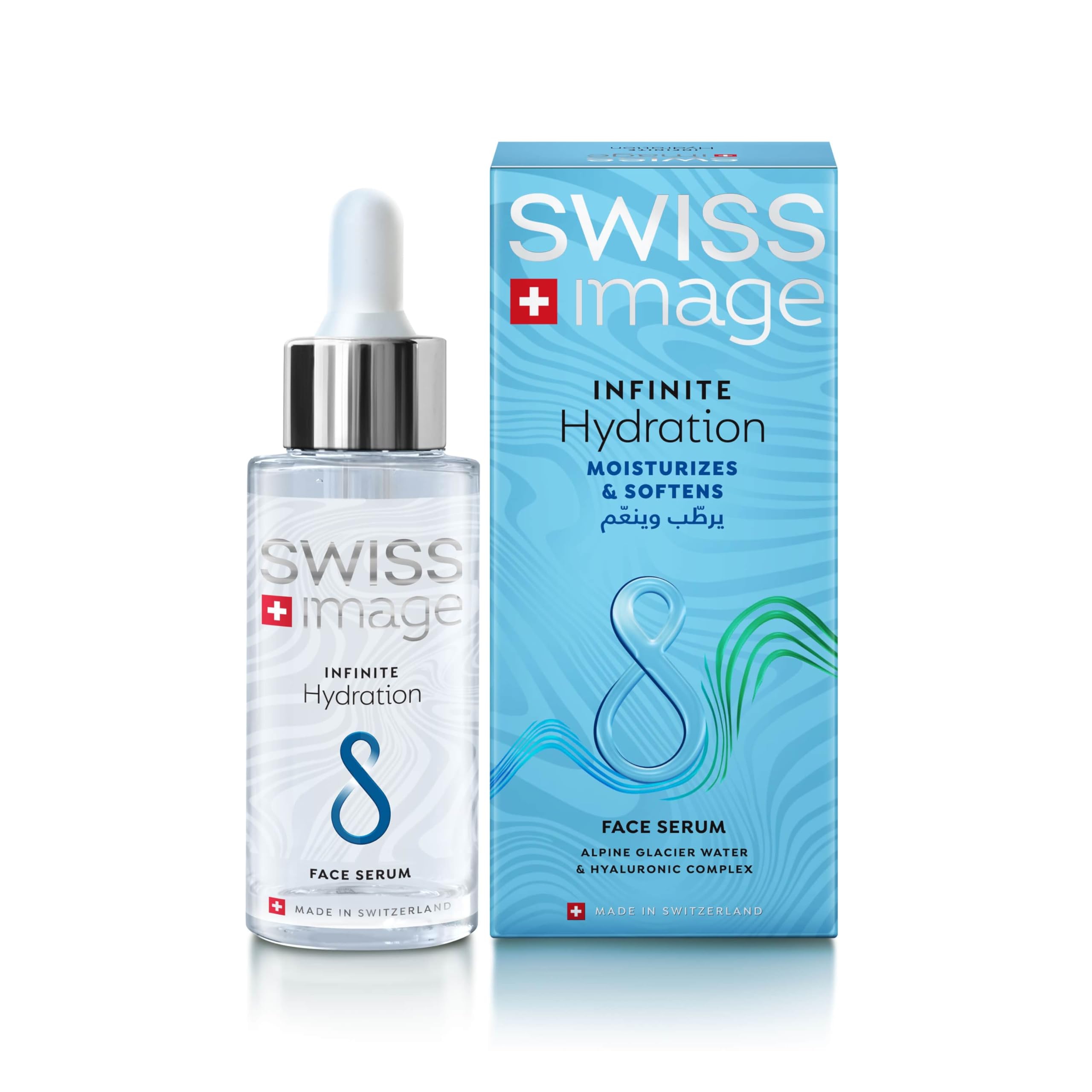 Swiss Image Illumination Vitamin C Serum 30 ml, For Glowing & Brightening Skin, Reduces Dark Spots, Blemishes & Hyperpigmentation, For Men & Women| Swiss Made Lightweight Serum For All Skin Types