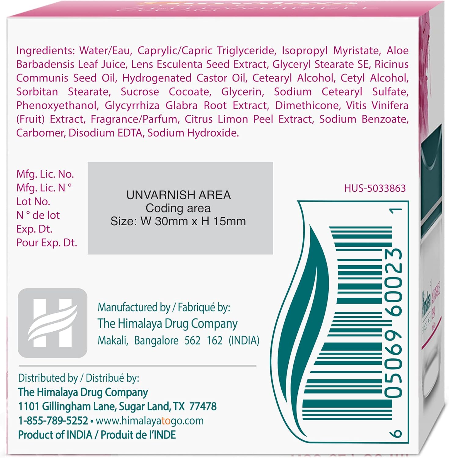 Himalaya Herbals Anti Wrinkle Cream 50 G
